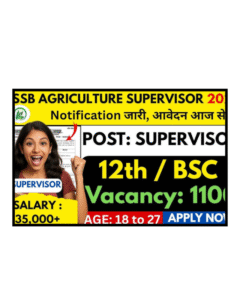 Agriculture Supervisor Recruitment 2025: